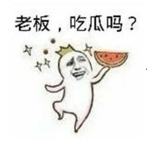 吃瓜大全扒爷,扒爷带你领略娱乐圈风云变幻