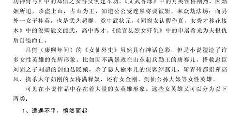 吃瓜吃惊小说,揭秘吃瓜群众的惊人秘密