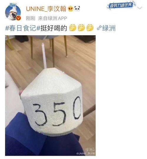 吃瓜吃惊小说,揭秘吃瓜群众的惊人秘密