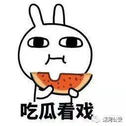 恶搞吃瓜头像男生,揭秘网络恶搞文化的魅力与争议