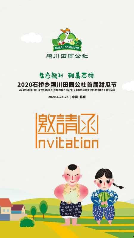 同学比赛吃瓜文案搞笑,笑果连连!