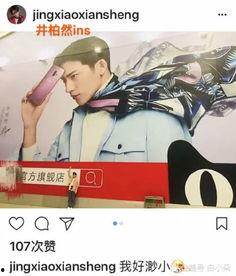 偶遇吃瓜盟主,揭秘娱乐圈背后的神秘力量