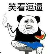 外国吃瓜群众表情,笑点泪点齐飞