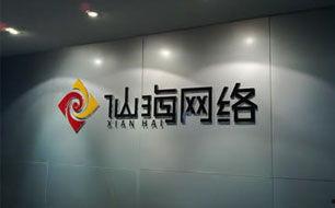 济宁吃瓜光线传媒公司,光线传媒公司带你领略影视幕后风云